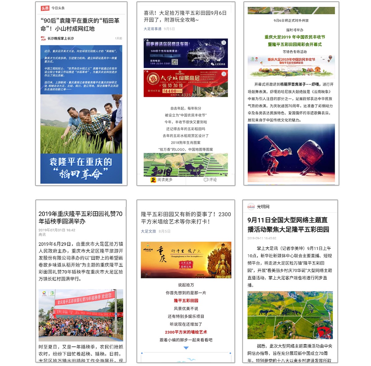 46ab8d86ed.jpg 切片_18.jpg