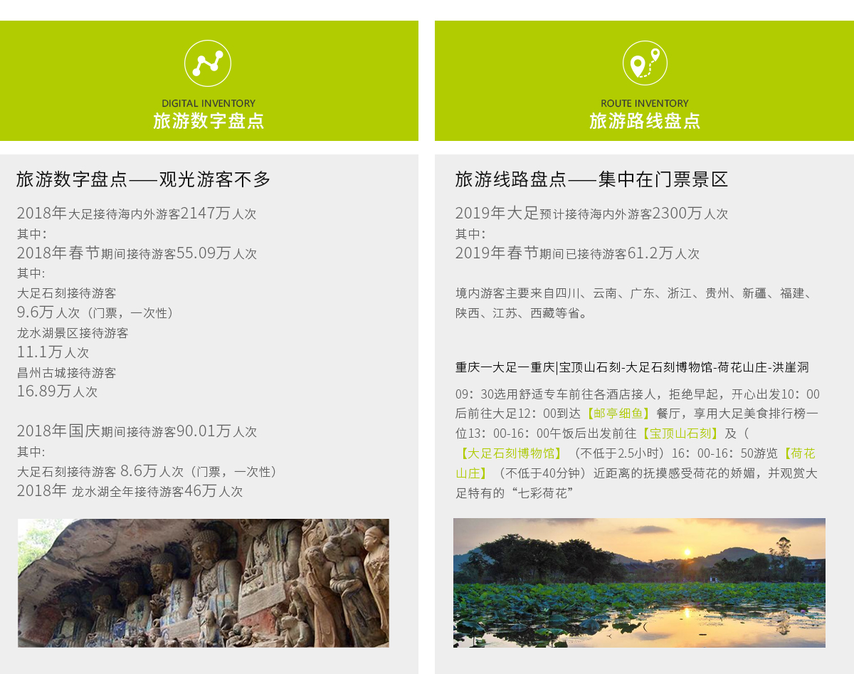 b12f33274d.jpg 切片_04.jpg